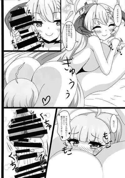 Sensei, Gochisousama desu