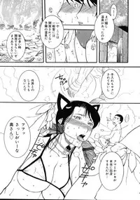 [Kusatsu Terunyo] Yogari Duma ~Darashinai Karada~