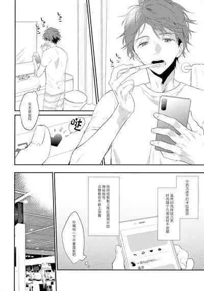 SOCIAL NETWORK SERVICE