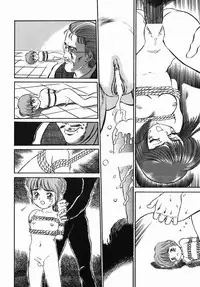 [Kamayan] Chiisana Ikimono