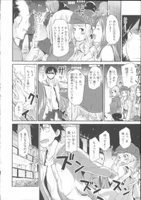 [Mozu] Babyface Glamour