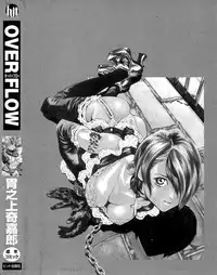 [Inoue Kiyoshirou] OVER FLOW [English]