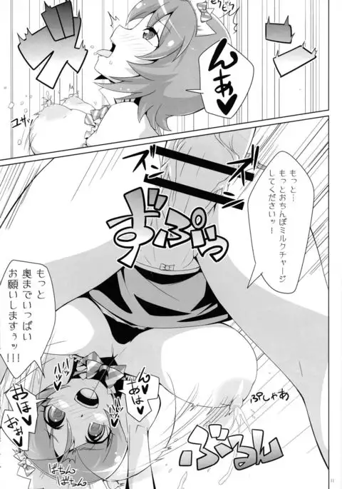 Happiness cafe wa taihennna koto ga i-ippai!