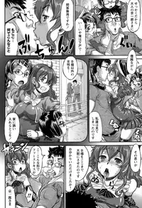 COMIC Masyo 2015-01