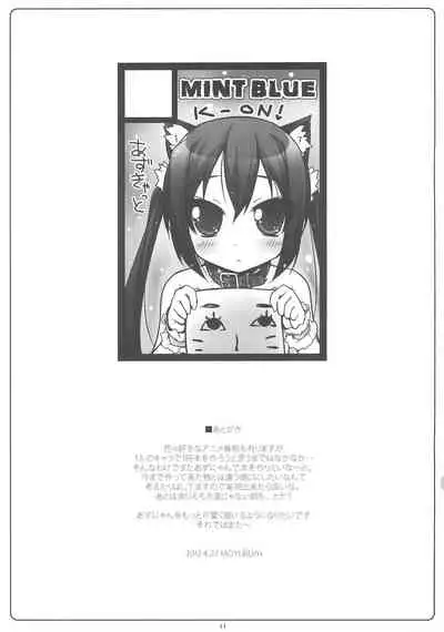 Azu-cat no Usui Hon.