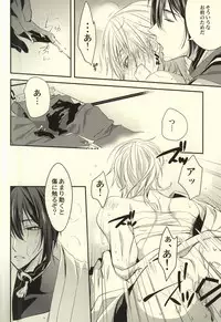 (CCOsaka102) [Syupa! (Makiron)] Oteire Shimasho (Touken Ranbu)