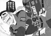 [Ichikawa Kazuhide] Kachiiro no Koi