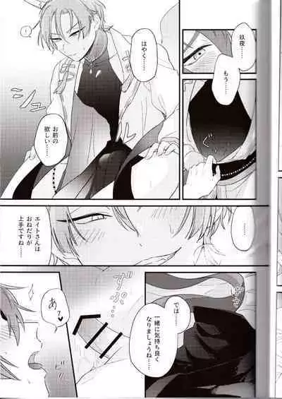 NU: Carnival Official Doujin Anthology Release Commemoration