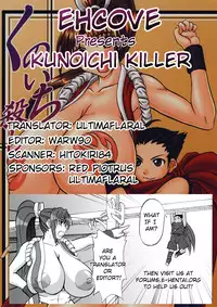 (C72) [Anglachel (Yamamura Natsuru)] Kunoichi Koroshi (King of Fighters) [English] [EHCOVE]