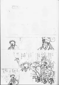 (C52) [Ura Tariru Kumi (Egawa Tatsuya)] Ura Tariru Kumi Taisoushuuhen (Golden Boy)