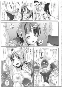 [Marneko] Nariyuki Show Girl