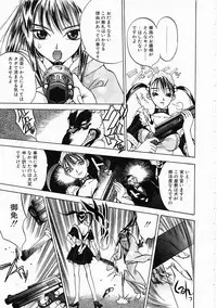 [Oh! Great] 5 ~FIVE~