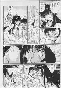 [Manabe Jouji] Ring x Mama 3