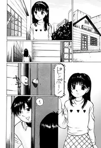 [A-Girls][Manno Rikyuu] Micro Inketsukan