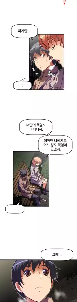 Brawling Go Ch.53-65