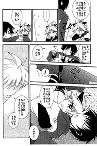 (SUPER18) [Dolce Canto (Nankiki, Kitani Ikkou)] Nyaan Time (Vocaloid)