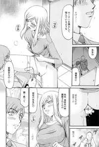 [Taira Hajime] Ruriiro no Hana