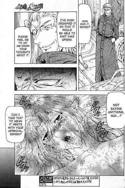 Ginryuu no Reimei | Dawn of the Silver Dragon