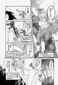 [Hayashiya Himehachi] MAD Joshu Tendoh Hiroko