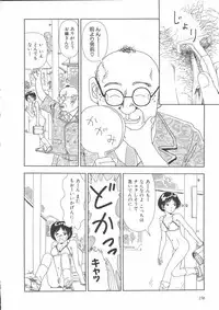 [Yamamoto Naoki] Gakkou