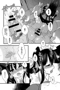 COMIC Anthurium 032 2015-12