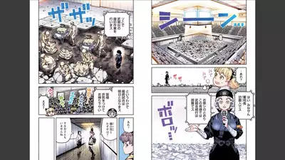 Tsugumomo Full Color Mitsu