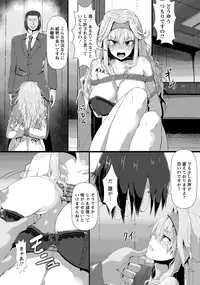 ANGEL Club 2016-09 [Digital]