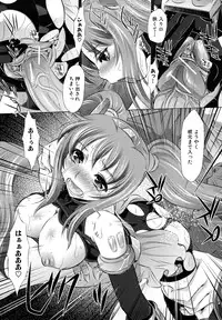 [NABURU] Kyousei Soukan