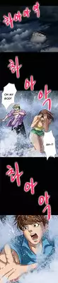 [Madstart] Secret Island Ch.1-10 (English) (Ongoing)