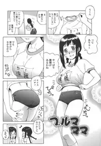 [Jingrock] Bloomer Mama