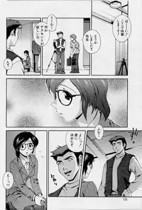 [Matsuzawa Kei] After Five no Seifuku