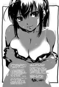 [Uba Yoshiyuki] Suiteki Shoujo