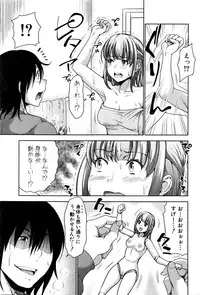 COMIC Shingeki 2016-03