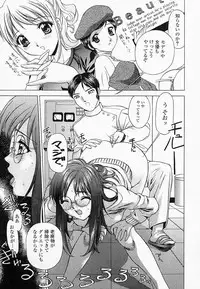 [Hayakawa Mamoru] Saiin Reijou