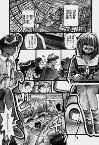 [Shunmin Mk.III] Illusion Lip