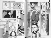 [Mukai Masayoshi] Physical Message