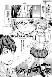 COMIC Kairakuten 2015-08