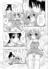 [Penguin San (Shinosaki Ariko)] CAPTIVE 6