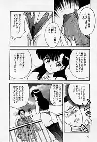 [AKIRA] Mamiko no Trip Paradise 1