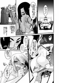 (C89) [Ruu Kikaku (Ruuen Rouga)] Kishi Danchou Kairaku Su Joshin Henka Ni kusshita Kishi Ch. 2 [Digital]