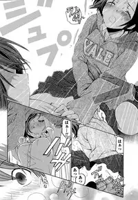 [Kobayashi Takumi] Crystal Days