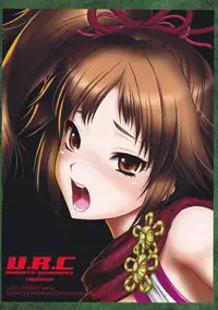 (COMIC1☆6) [U.R.C (Momoya Show-Neko] Kunoichi Muzan (Musou OROCHI)