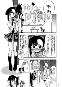 (C73) [Senbon Knock Zadankai (Inaba Fuyuki)] Se- Chantoshiyouyo! (Mahou Sensei Negima!) [Digital]