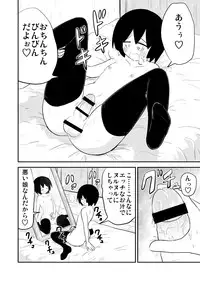 []フック亭] 鏡に映るボクが好き