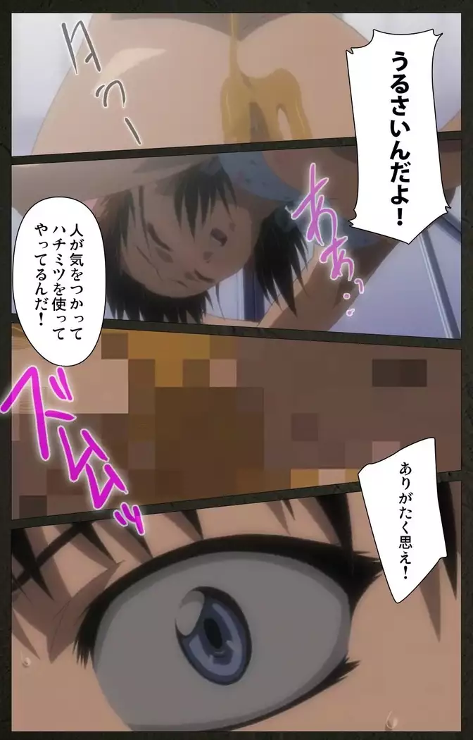 Yakin Byoutou Kranke Kodama Hikaru Complete Ban