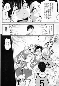 [Tatsunami Youtoku] twin Milf Ch. 1-12 + Bangai Hen