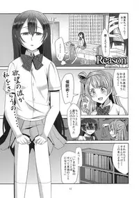 (C90) [Inbou no Teikoku (Various)] Solo Live! (Love Live!)