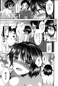 Action Pizazz Special 2015-09