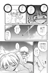 Comic LO 2004-11 Vol. 10