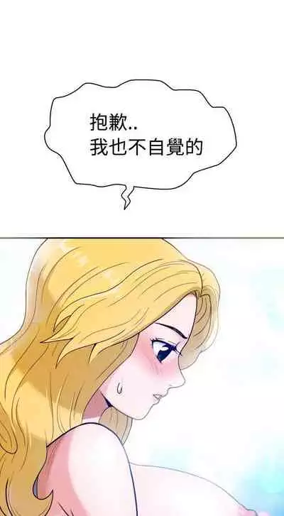 福岡的女人們 1-23